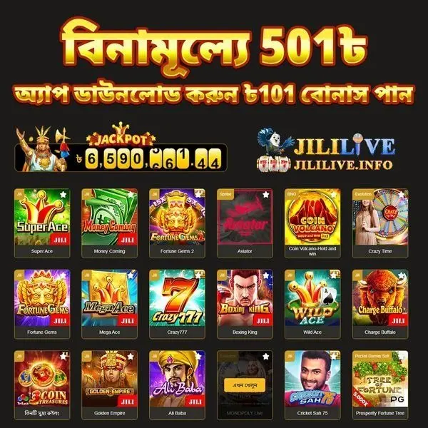 jililive লগইন